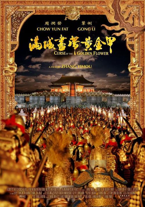仿制广东发展银行流水打印